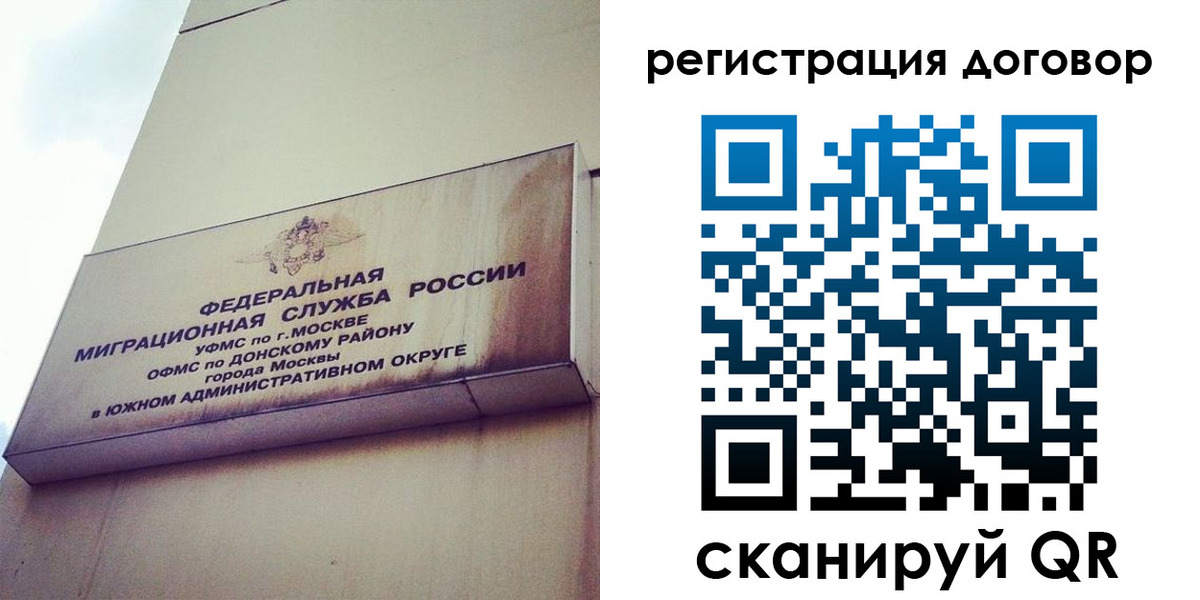 прописка для военкомата в Тогучине